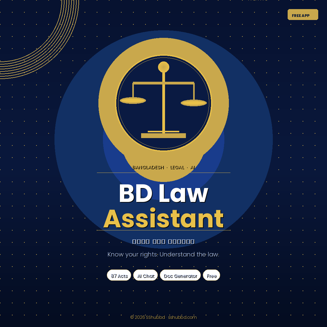 BD Law Assistant